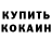 БУТИРАТ GHB Hard Cuber