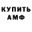КЕТАМИН VHQ Victoria Krauchanka