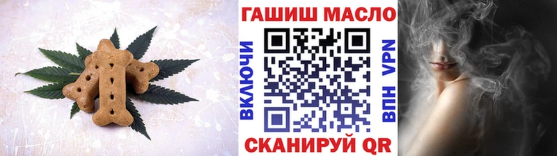 Купить закладки  Дзержинск  Еда ТГК марихуана 