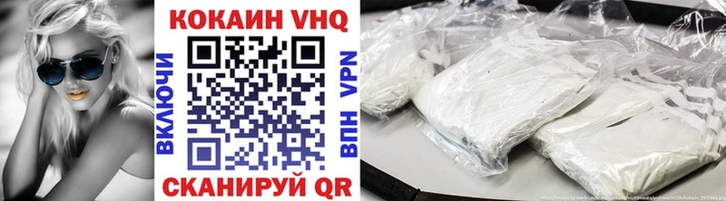 COCAIN Колумбийский  Купить  Дзержинск 