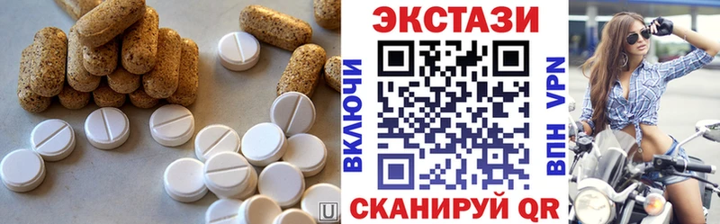 Ecstasy DUBAI Купить где Дзержинск