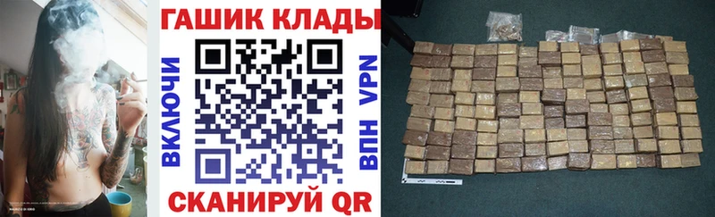 Гашиш убойный  Купить где  Дзержинск 