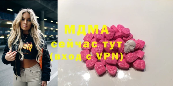 ECSTASY Гусев