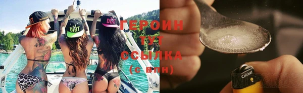 дмт Гусиноозёрск