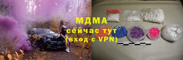дмт Гусиноозёрск