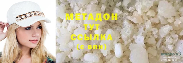 дмт Гусиноозёрск