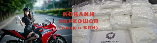 дмт Гусиноозёрск