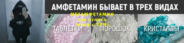 дмт Гусиноозёрск