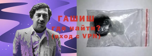 прущие грибы Гусь-Хрустальный