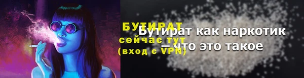 прущие грибы Гусь-Хрустальный