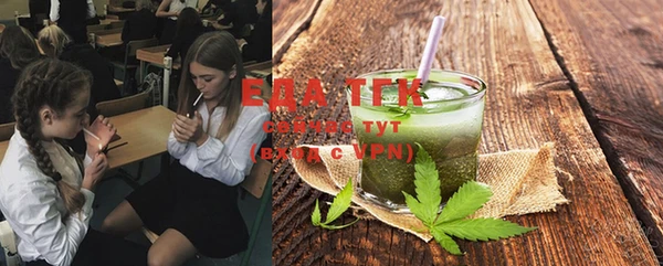 ECSTASY Гусев