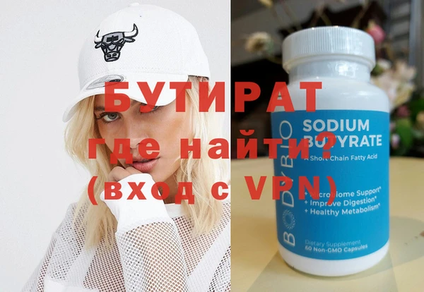 дмт Гусиноозёрск