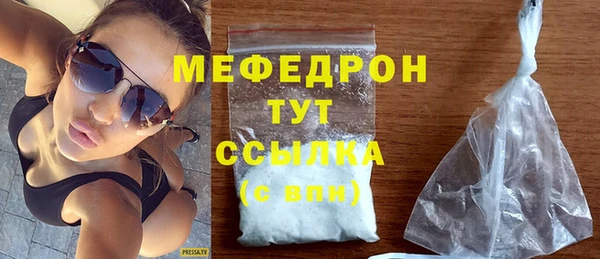 дмт Гусиноозёрск