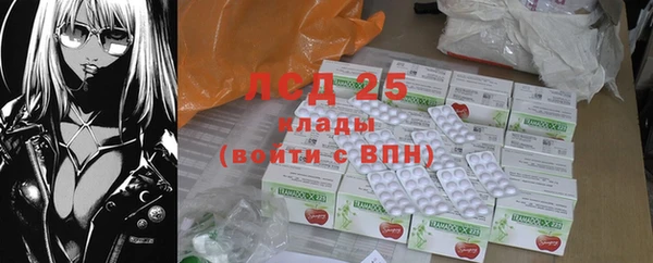 дмт Гусиноозёрск