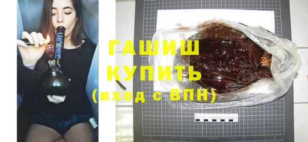 дмт Гусиноозёрск