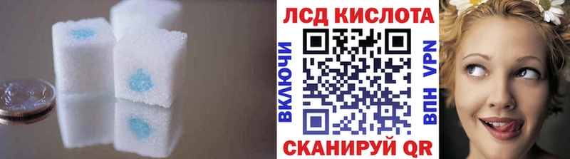 Купить где  Дзержинск  LSD-25 экстази ecstasy 