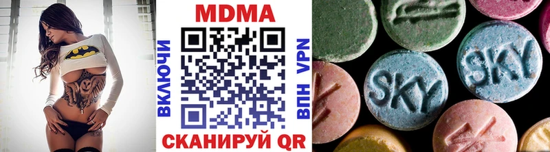 Купить закладки  Дзержинск  MDMA Molly 
