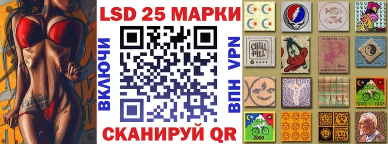 Купить где  Дзержинск  Марки 25I-NBOMe 1,5мг 